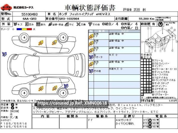 Used 2020 CVT honda civic-hybrid 6AA-GR3 Image[3]
