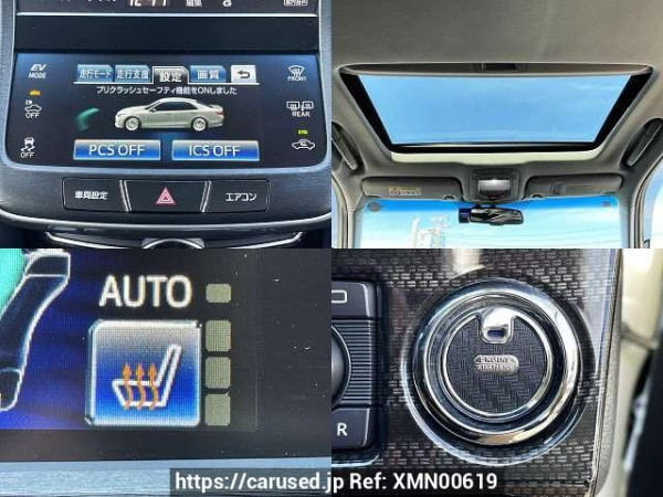 Used 2014 CVT toyota crown-hybrid DAA-AWS210 Image[5]