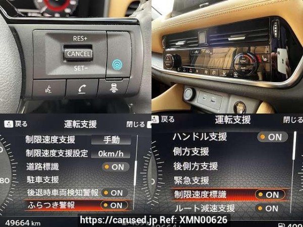 Used 2022 AT nissan x-trail 6AA-SNT33 Image[7]