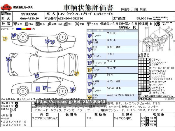 Used 2021 AT toyota crown-hybrid 6AA-AZSH20 Image[3]