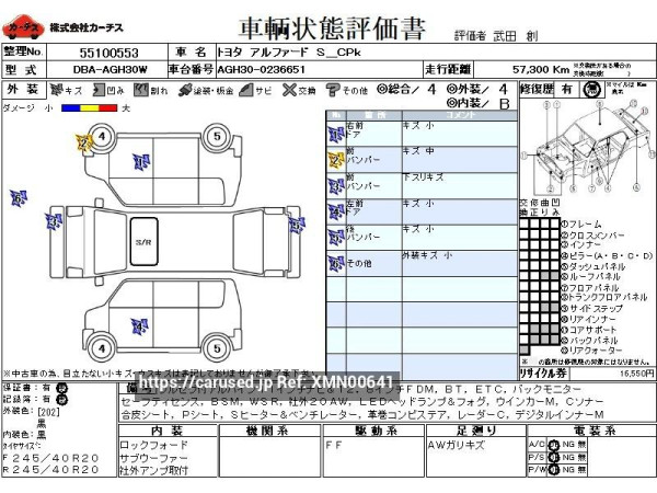 Used 2019 CVT toyota alphard DBA-AGH30W Image[3]
