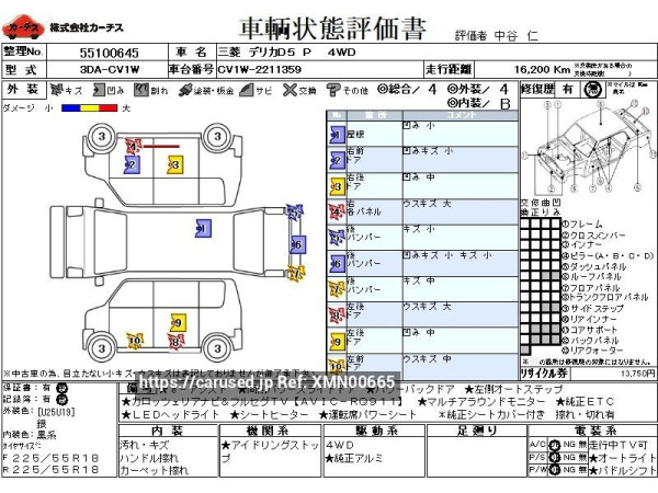 Used 2020 AT mitsubishi delica 3DA-CV1W Image[3]