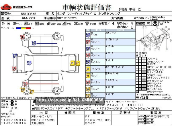 Used 2021 AT honda freed-hybrid 6AA-GB7 Image[3]