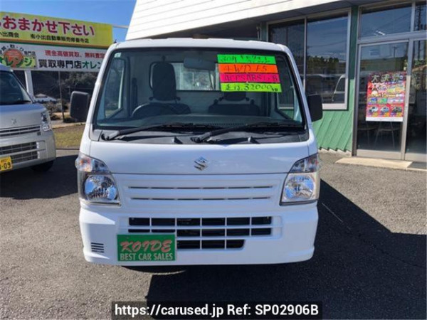 Used 2018 MT suzuki carry-truck DA16T Image[1]