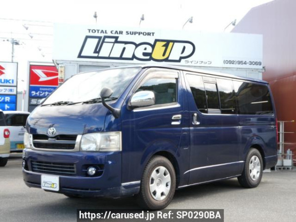 Used 2005 AT toyota regiusace-van KDH200V Image[0]