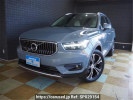 Volvo XC40 XB420TXCM