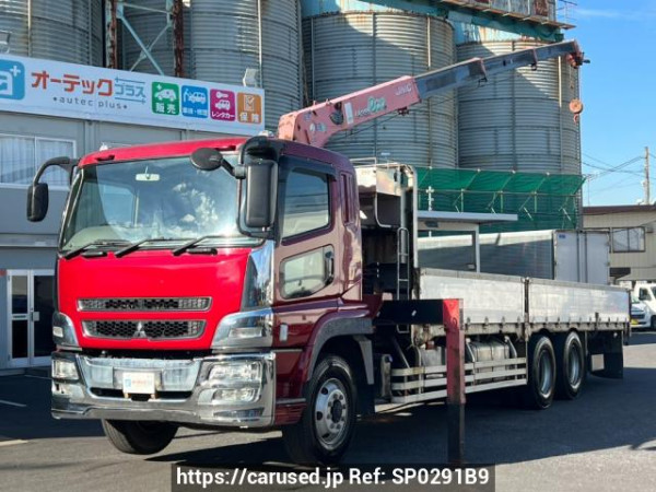 Used 2008 MT mitsubishi-fuso super-great FV54JZ Image[0]