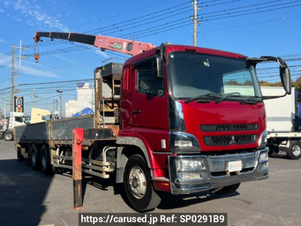 Used 2008 MT mitsubishi-fuso super-great FV54JZ Image[2]