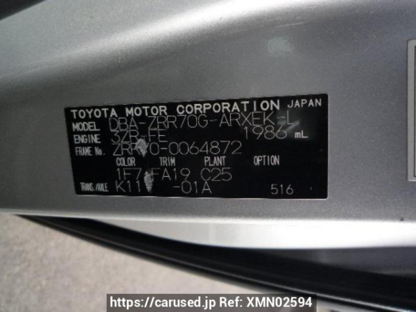 Used 2008 AT toyota noah ZRR70G Image[8]