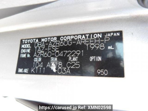 Used 2005 AT toyota noah AZR60G Image[8]