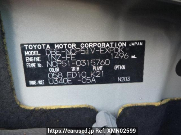 Used 2013 AT toyota probox-van NCP51V Image[8]