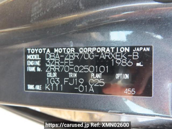 Used 2009 AT toyota noah ZRR70G Image[8]