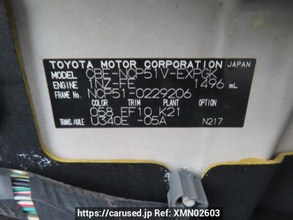 Used 2009 AT toyota probox-van NCP51V Image[8]