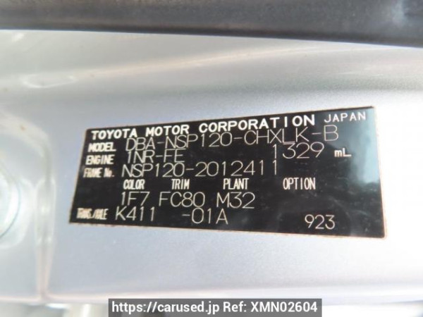 Used 2011 AT toyota ractis NSP120 Image[9]