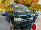 Toyota Hiace Van TRH200K