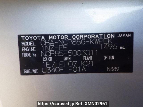 Used 2007 AT toyota sienta NCP85G Image[10]