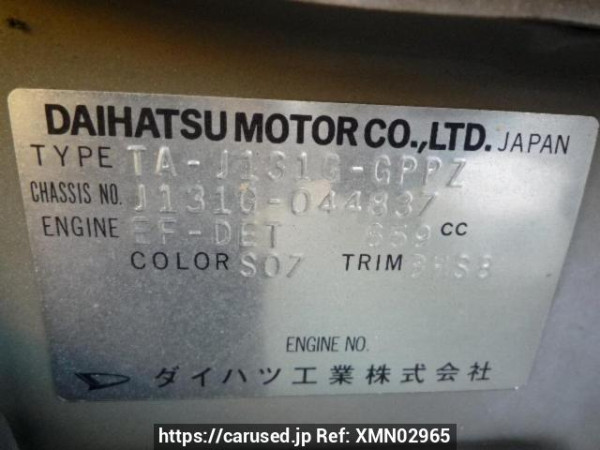 Used 2004 AT daihatsu terios-kid J131G Image[8]