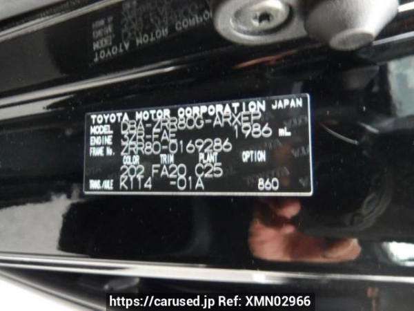 Used 2015 AT toyota noah ZRR80G Image[8]