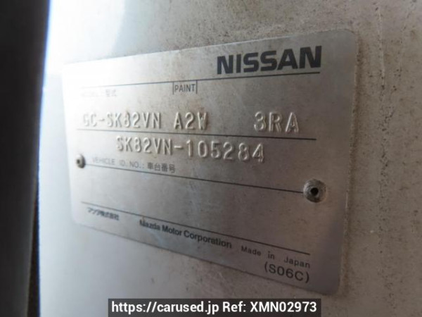 Used 2000 MT nissan vanette-van SK82VN Image[8]