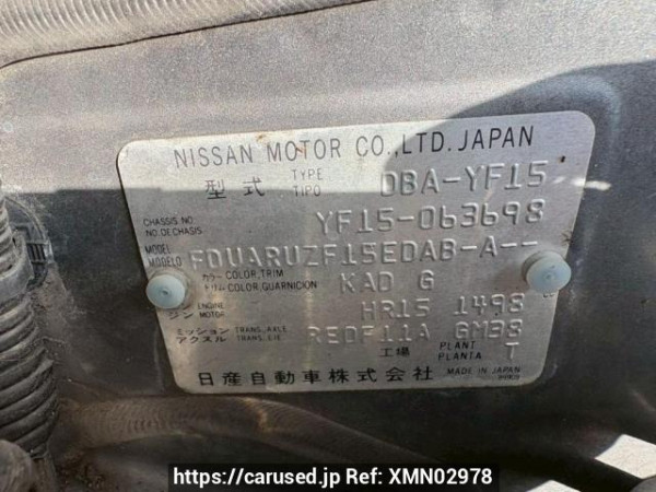 Used 2012 AT nissan juke YF15 Image[10]