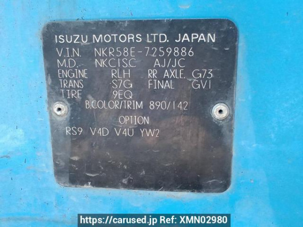 Used 1992 MT isuzu elf-truck NKR58ED Image[16]