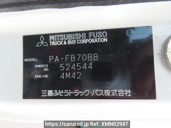 Used 2007 MT mitsubishi canter-guts FB70BB Image[8]