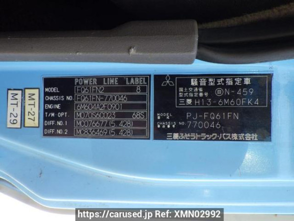 Used 2005 MT mitsubishi-fuso fighter FQ61FN Image[14]