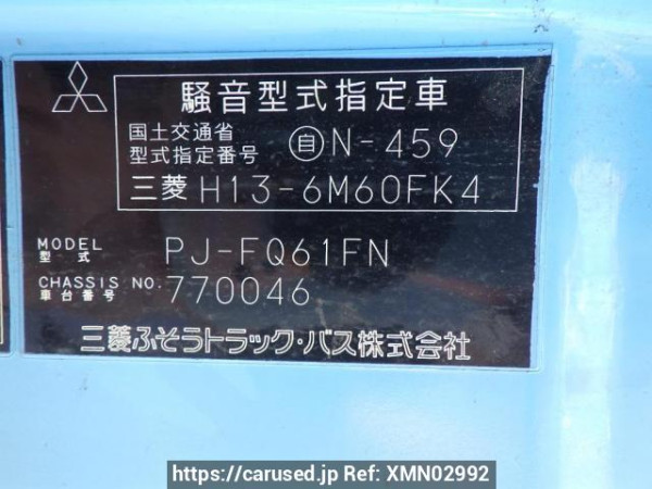 Used 2005 MT mitsubishi-fuso fighter FQ61FN Image[16]