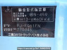 Used 2005 MT mitsubishi-fuso fighter FQ61FN Image[16]