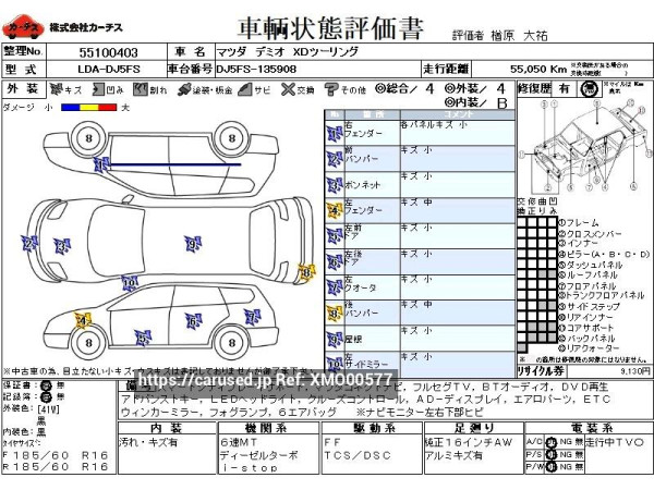 Used 2015 MT mazda demio LDA-DJ5FS Image[3]
