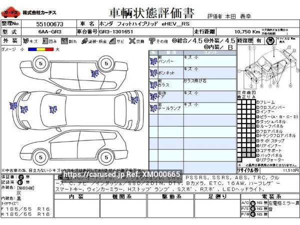 Used 2022 AT honda civic-hybrid 6AA-GR3 Image[3]