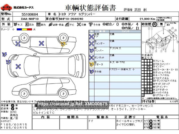 Used 2020 CVT toyota aqua DAA-NHP10 Image[3]