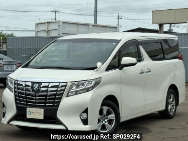 Used 2015 AT toyota alphard AGH35W Image[0]