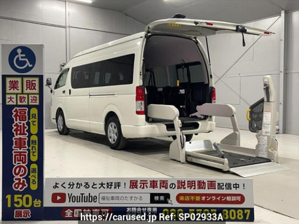 Used 2014 AT toyota regiusace-commuter TRH223Bｶｲ Image[0]