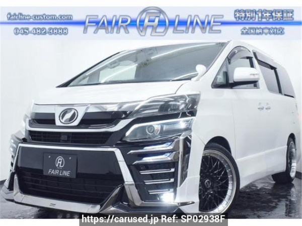 Used 2010 AT toyota vellfire ANH20W Image[0]