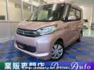 Mitsubishi eK Space B11A