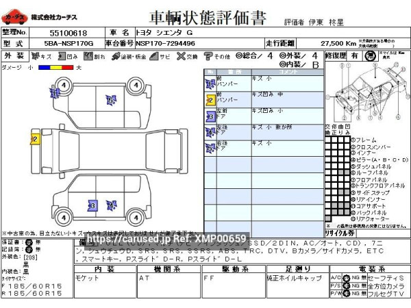 Used 2021 AT toyota sienta 5BA-NSP170G Image[3]