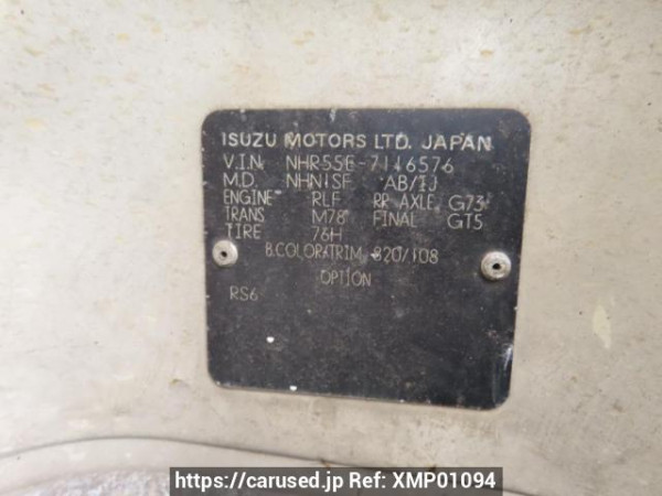 Used 1989 MT isuzu elf-truck NHR55E Image[20]