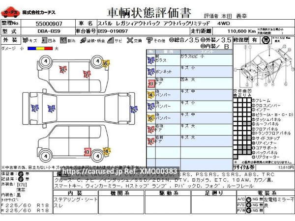Used 2016 AT subaru legacy-outback DBA-BS9 Image[3]