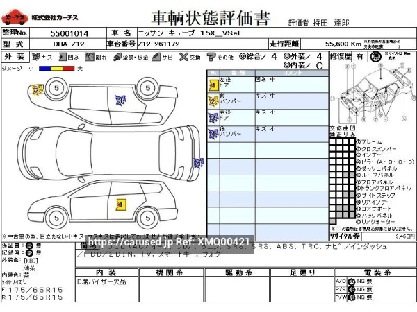 Used 2013 AT nissan cube DBA-Z12 Image[3]