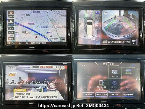 Used 2018 CVT nissan serena DAA-GFC27 Image[7]