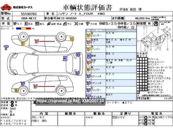 Used 2013 AT nissan note DBA-NE12 Image[3]