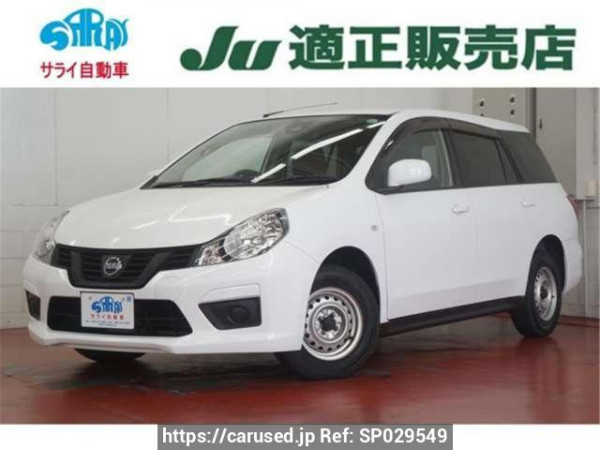 Used 2020 AT nissan ad-expert VY12 Image[0]