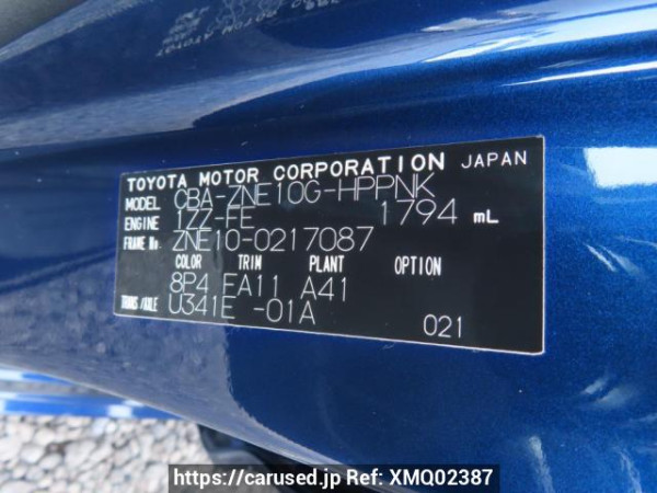 Used 2004 AT toyota wish ZNE10G Image[12]