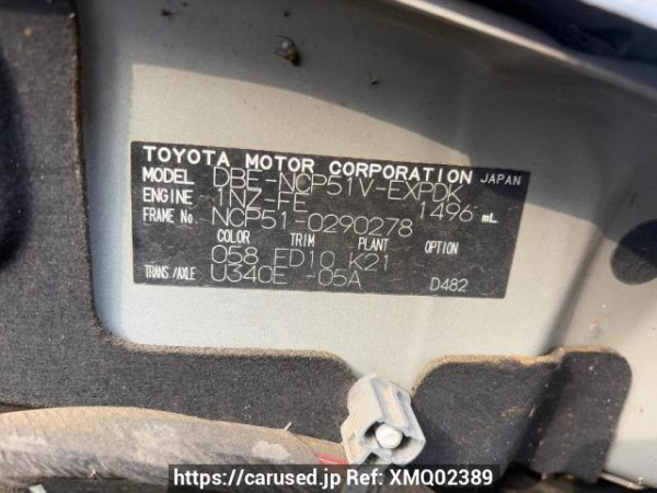 Used 2012 AT toyota probox-van NCP51V Image[6]