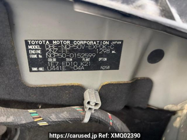 Used 2014 AT toyota probox-van NCP50V Image[6]