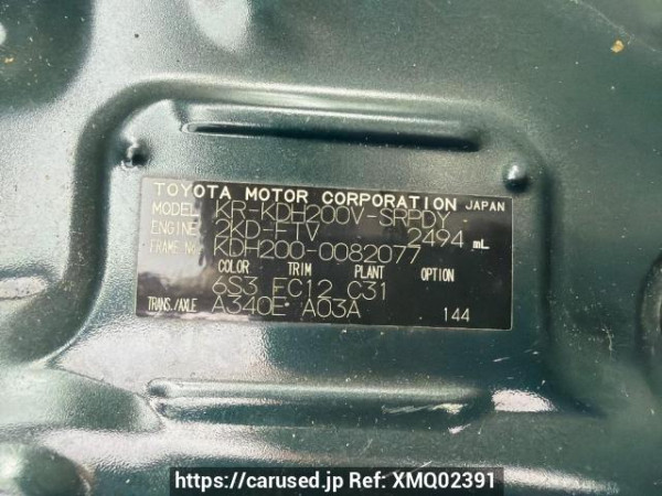 Used 2007 AT toyota hiace-van KDH200V Image[7]