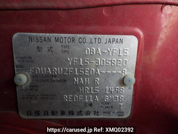 Used 2013 AT nissan juke YF15 Image[11]