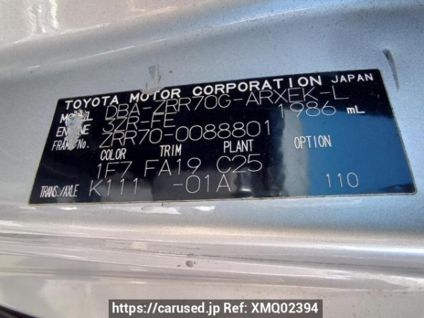 Used 2008 AT toyota noah ZRR70G Image[11]