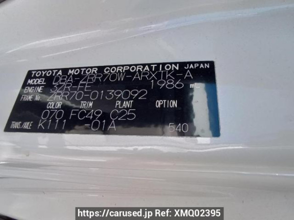 Used 2008 AT toyota noah ZRR70W Image[11]